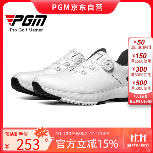 PGM golf shoes men's sports shoes comfortable cushioning knob shoelaces waterproof anti-slip golf shoes size 41