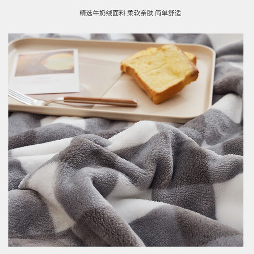 Flannel blanket single blanket towel quilt cover blanket small quilt lunch break office dormitory shawl blanket bedding 100*140cm, 5cm event price random color