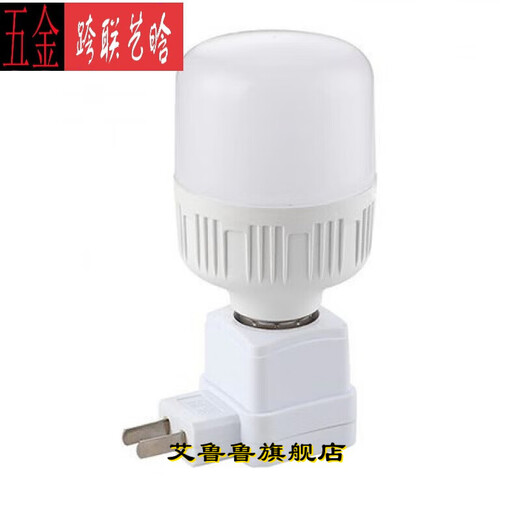 Socket lamp, linear lamp, intelligent human body radar sensor lamp, plug-in night lamp with switch, corridor corridor, bathroom, LED sound and light control lamp customization, square lamp holder with switch + 20 watt LED energy-saving bulb