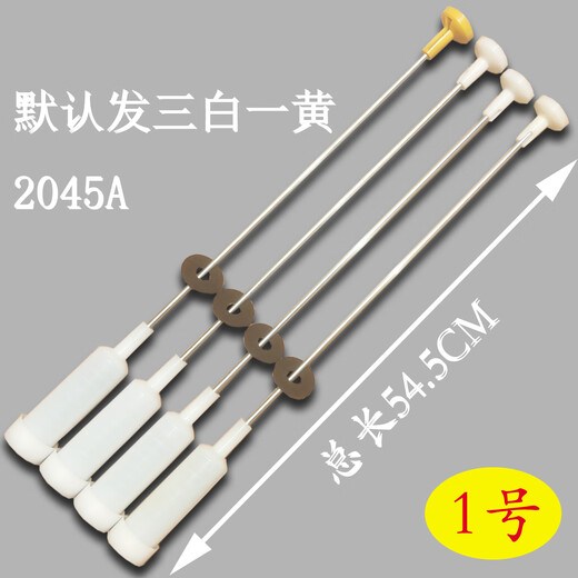 Huilids Big Prodigy XQB72-M12588-M12688-S12588-S12688-S12688 Waschmaschinenheizung Stange Stange Quelle Drei Weiß und ein gelbes 54,5 cm