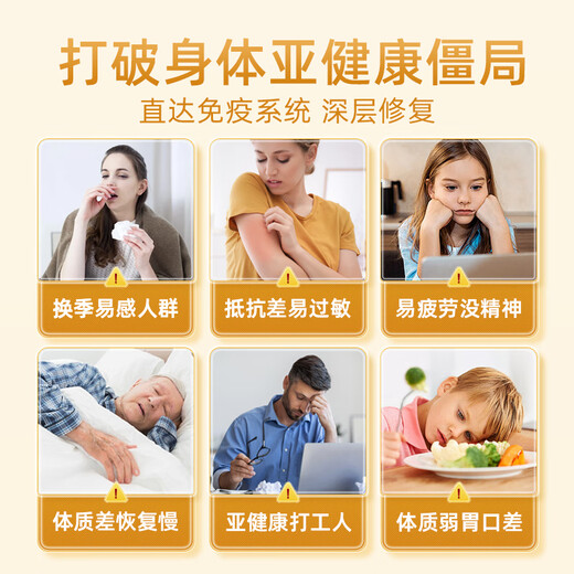 
DNG Globe C globulin colostrum capsules improve children and adults to enhance immune resistance imported whey lactoferritin colostrum [one bottle]