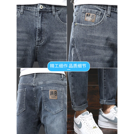 真维斯（JEANSWEST）牛仔裤男士夏季新款直筒宽松休闲长裤弹力修身男生裤子春秋 306蓝灰+6621黑色 30