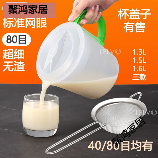 适用豆浆机配件辅食榨果汁豆浆过滤网筛网漏网漏勺杯细神器 40目九阳无耳11304钢