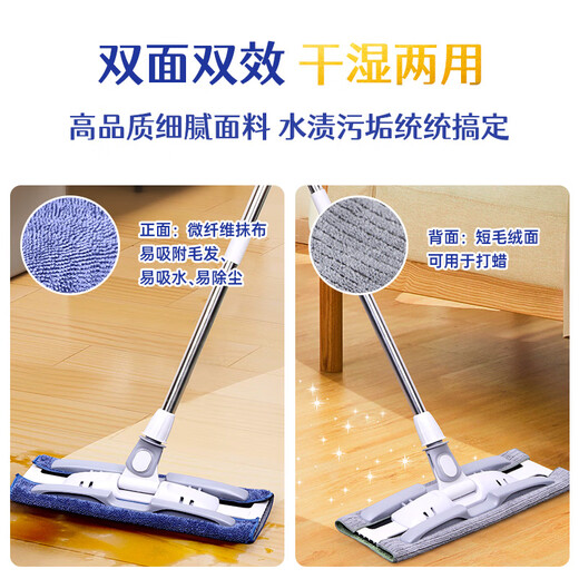 Huizhao microfiber absorbent towel 40*24cm*4 floor mop clip rag replacement not easy to shed and traceless watermark
