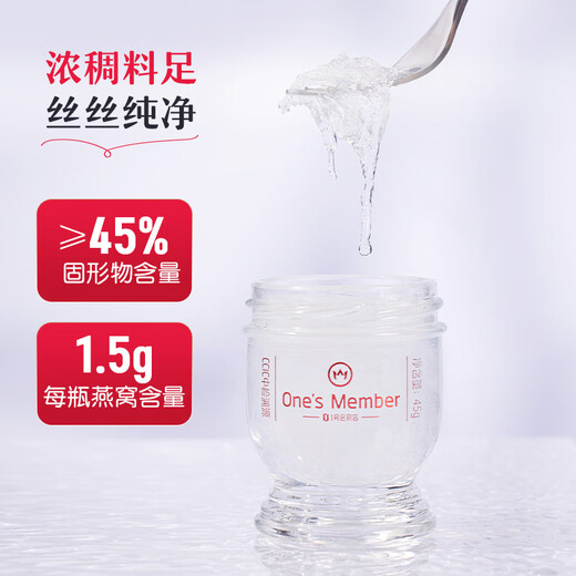 Magasin d'adhésion n ° 1 om instantané Rock Sugar Bird's Nest 45G 14 Bouteille Boîte à cadeaux Pack Qixi Gift pour la fête de la Saint-Valentin à ma femme