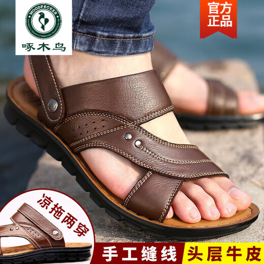 Zapatillas de pájaros carpinteros de pájaros carpinteros 2025 nuevas chanclas de verano zapatillas de playa SOLO SOLO SOBRE CASA AUTERNA AUTERNA DE Sandalias de cuero genuinas zapatos para hombres Chengfa 12129-marrón 38