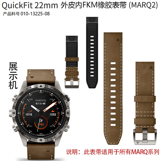 Garmin (GARMIN) MARQ2MARQ pilot leader golf original silicone braided nylon titanium alloy strap MARQ2 explorer outer leather inner rubber strap
