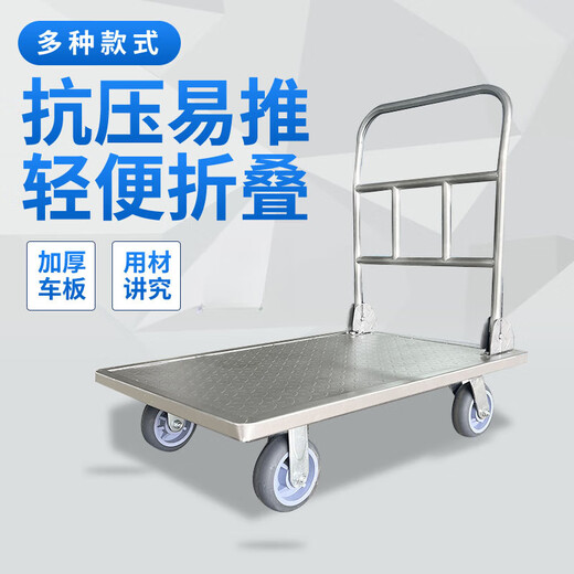
CLCEY custom steel plate trolley cart cart cart handle truck handle truck worker flatbed portable trailer folding heavy heavy objects 125*756 inch national standard nylon wheel silver super