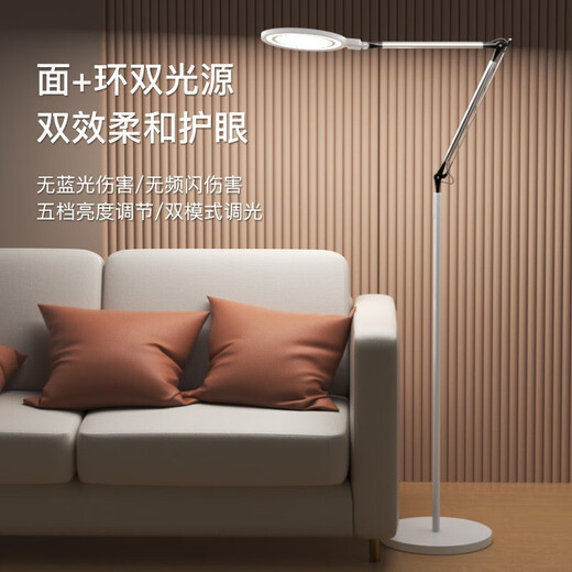 Childsight full spectrum LED eye protection floor lamp Children's student piano lamp Living room bedroom vertical reading bedside table lamp [Soft light diffusing surface ring dual light source] FH701A-D
