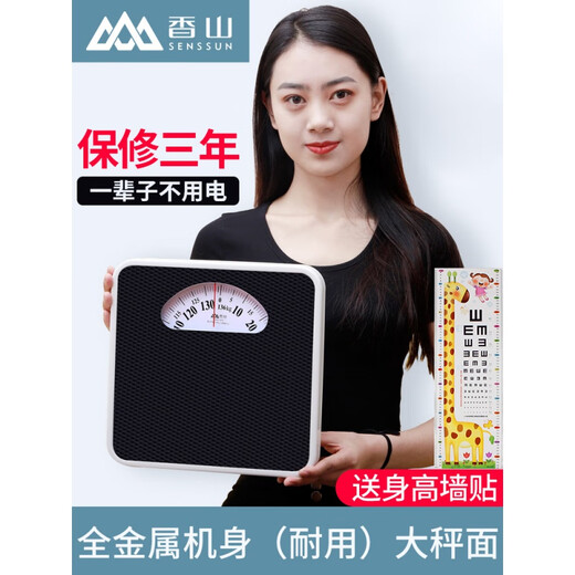 Xiangshan Mechanische Gewichtsweilskala der Haushalte wird als menschlicher Körperzeiger -Gesundheitsskala ohne Elektrizitätsskala ein einfaches Weiß bezeichnet (kein Strom benötigt).