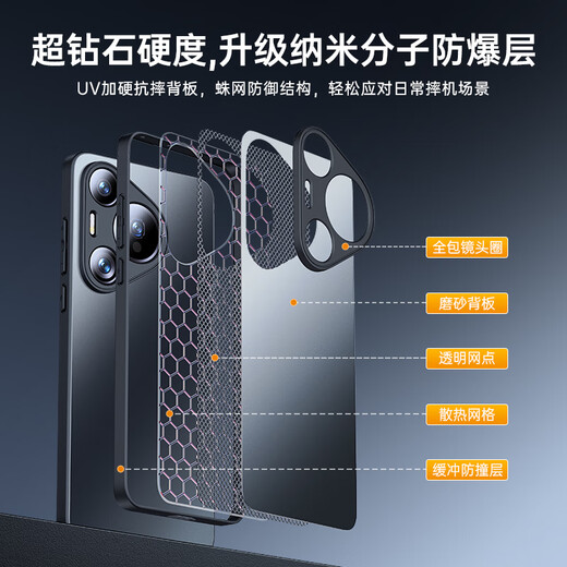 摩斐【现货】适用华为pura70pro手机壳p70pro+保护套ultra直边硅胶超薄防摔镜头全包磨砂简约女男款 Pura70pro/pro+通用【石墨黑】一体直边
