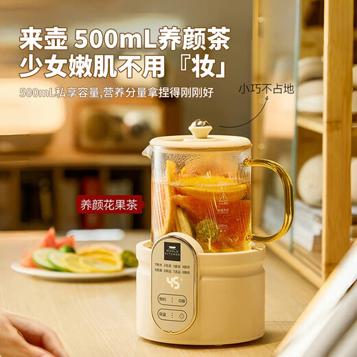World KitchenAmerican Corning Health Pot Multifunctional Home Small Office Fully Automatic Full Glass Constant Temperature Kettle 0.5L Mini Health Cup Tea Maker Tea Kettle (Standard Model)