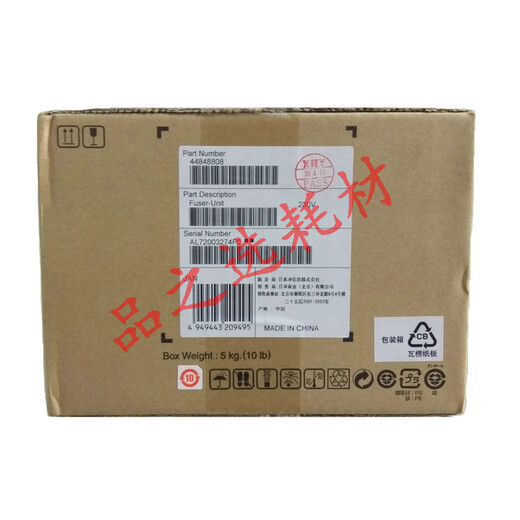 XMSJ ORIGINAL OKI C831DN C833DNL C833DN Fixer Composant de chauffage C831 C833 Fixer Fixer Black