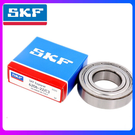 凯斯浦（KAISIPU）SKF轴承6207 6208 6209 6210 6211Z -2Z/C3WT高速2RS1高温 6210-2 6208-2RS1橡胶密封