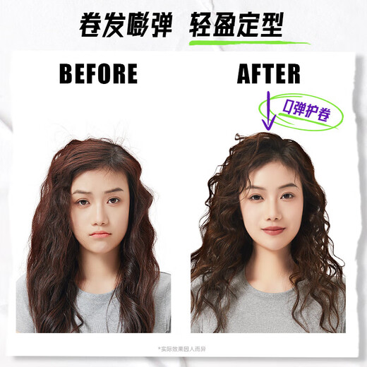 体吉（TIGI）宝贝蛋弹力素防毛躁蓬松保湿护卷免洗定型卷发烫后贝赫护理护发乳 【全网热销80W+】弹力素125ML