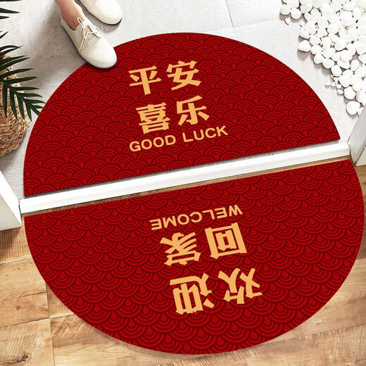 Beiyan festive semicircle floor mat entrance door mat water-absorbent non-slip bathroom floor mat household red foyer mat Ping An Xile 45*90CM.