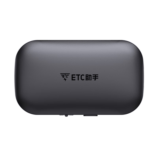 ETC Assistant 2025 new launch hidden sticker-free glass card-free etc. National General Motors etc equipment WeChat deduction