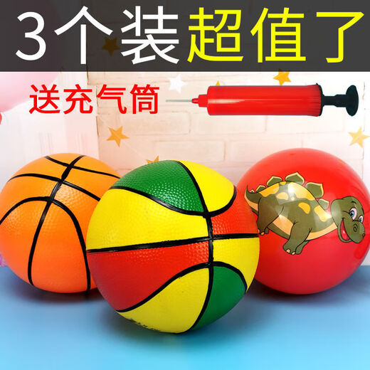 
Mondoba inflatable balloon children's toys toys toys toys toys to shoot small ball watermelon ball kindergarten boy and girl small basketball football massage ball (grain ball + watermelon ball + cartoon ball) 3 balls large size