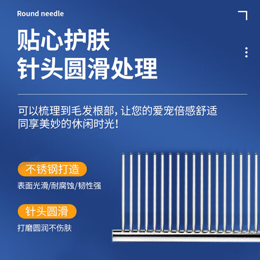Huanpet.com pet cat comb, dog and cat hair comb, knot-opening comb, dog hair cleaner, hair row comb, long-haired cat and dog artifact M