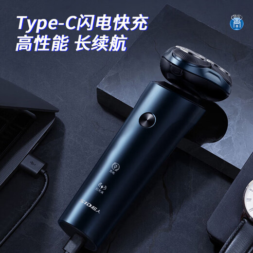 Superman razor electric razor men's intelligent full-body washing beard shaving knife 7372 gift for boys Official standard + portable bag + nose hair device