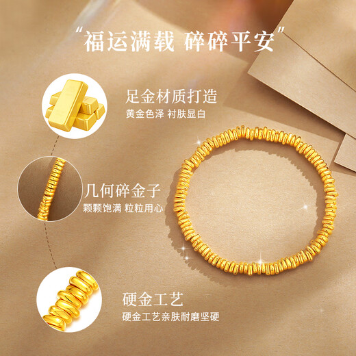 CHINA GOLD Broken Gold Bracelet Women's Pure Gold Coiled Gold Bracelet Transfer Beads Birthday Gift for Girlfriend and Wife Jingsuda Pure Gold Broken Gold Bracelet About 3.2g*Selected Gift Box