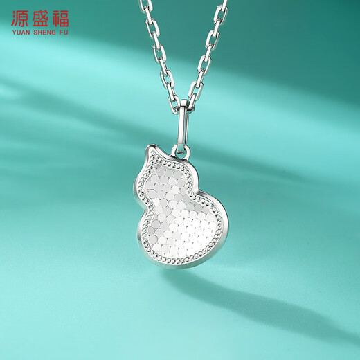 Yuan Shengfu's new PT950 fashionable honeycomb gourd platinum pendant, genuine shining platinum pendant, versatile style 2.42g
