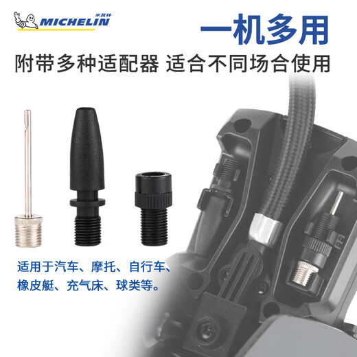 Michelin Inflatable Pump Car Portable Twin Cylinder Pedal Car Motorcycle Tire Air Pump Wireless Air Pump 12206 M12209 Foot Plate Model [Twin Cylinder/LCD Dial]