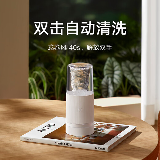 Mijia Xiaomi Juicing Cup 2 Electric Juicer Juice Machine Blending Cup Children's Infant Food Complementary Machine Small Portable Household Multi-Function Automatic Cleaning 304 Stainless Steel Ice Crusher