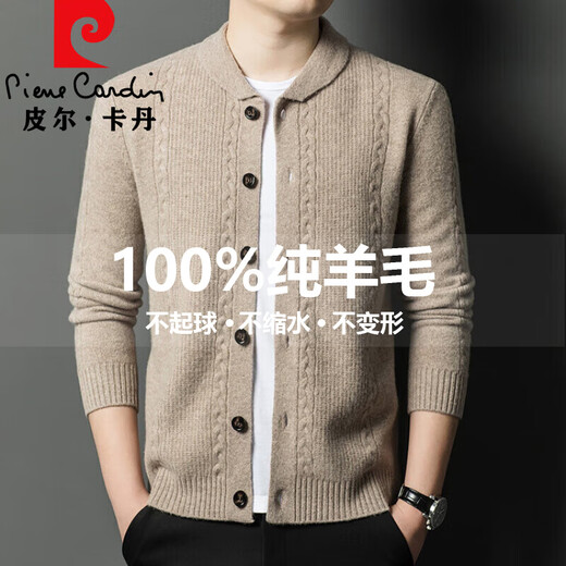 Pierre Cardin 100% laine automne et hiver tricot petit cardigan de revers pour hommes et jeunes hommes tendance de la mode