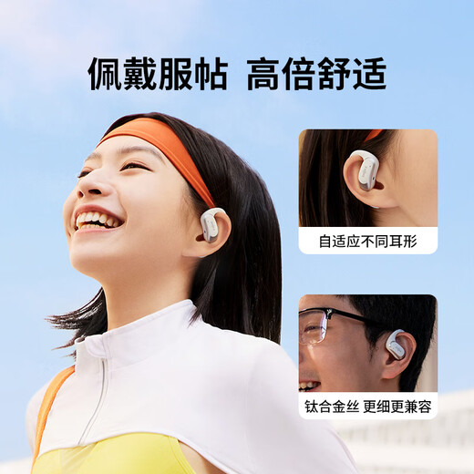Shaoyin (SHOKZ) National Subsidy OpenFit Air T511 Open Bluetooth Headset Over-Ear Non-Ear Sports Running Non-Bone Conduction Wireless Headphones Glacier White