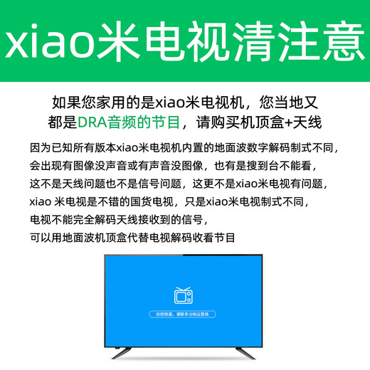 毕亚兹 数字天线高清接收器 dtmb地面波电视机连接室内外防雨水搜频道卫视加强信号双放大器无需网络10米