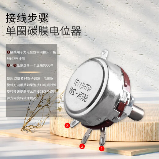 DZQJ WTH118 2W1K/2.2/4.7/10K//47/470K single-turn adjustable carbon film potentiometer knob 10K2W potentiometer knob 1 piece/buy more for more discounts No Specifications