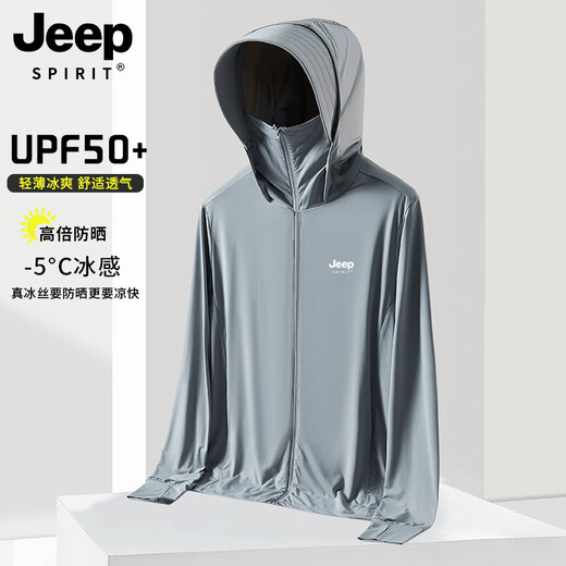 Jeep (JEEP) ice silk UPF50+ sun protection clothes for men in summer 2025 new UV-proof outdoor thin fishing sun protection clothes for men - Glacier gray upgraded version [removable hat brim XL