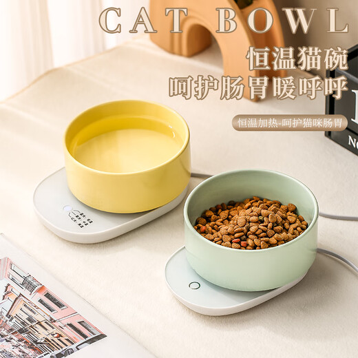 欧曼丽莎猫咪恒温饮水机加热喝水碗宠物冬天喂食喂水碗酸奶机猫陶瓷饮水器 【600ml】绿色防干烧陶瓷碗 自动感应35度恒温
