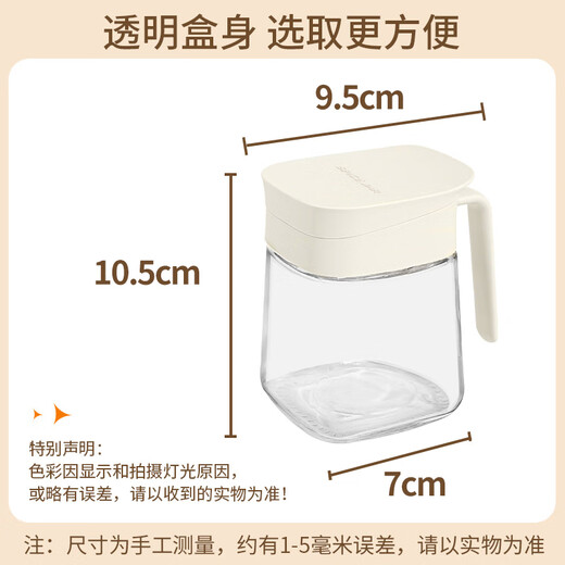 Mengting (MENGTING) seasoning box seasoning bottle 2-piece set glass seasoning bottle seasoning jar seasoning jar set salt shaker storage jar seasoning box