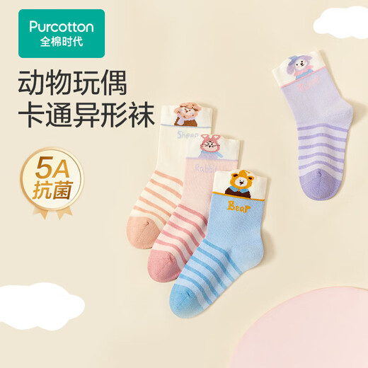 Pure Cotton Era (PurCotton) Baby Socks Girls Cartoon Children's Socks Boys Newborn Baby Medium Socks 3 Pairs 3 Pairs Autumn Leaf Orange + Monet Pink + Misty Purple 12 3-12 months