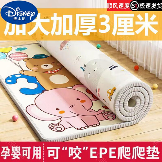 Disney (Disney) umweltfreundliche, geruchlose, verdickte kriechende Matte Babykriechmatten Schlafzimmer Heimkinder Schaumfußbodenboden Kühl wasserdichte neue doppelseitige Verdickung: 2 cm (verdickt und langlebig) benötigt 2 Meter x 2 Meter