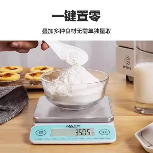 香山厨房秤高精度 烘焙称电子称家用厨房电子称食物秤药材秤 EK9710 绿纽扣电池款【带电池】