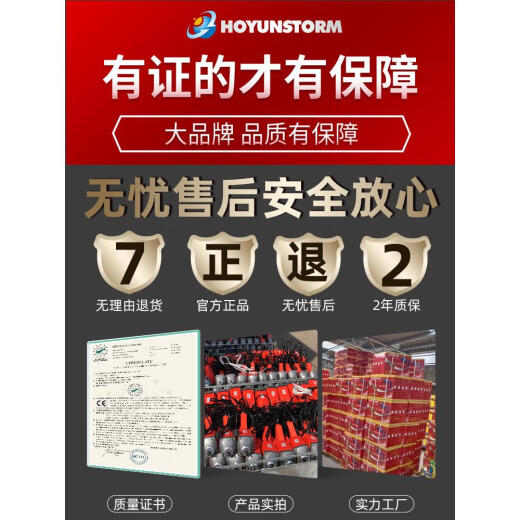 小型单相220v手提式混凝土振动棒震动器建筑工具插入式水泥震动棒 3880W负载配35#2米棒