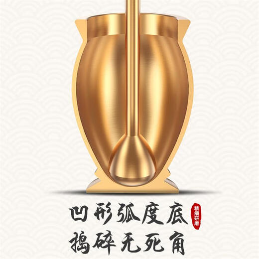 Huanlu solid brass traditional Chinese medicine pounding jar household old-fashioned copper mortar punch barrel brass cup mortar grinder garlic pounder thickened wall mini + anti-slip pad