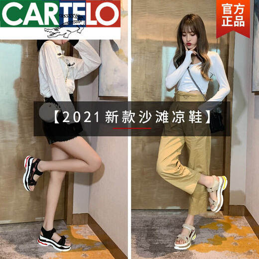 卡帝乐鳄鱼（CARTELO）2025新品运动凉鞋女年春夏季韩版网红坡跟舒适休闲百搭厚底松糕鞋 白色评【当季爆款】 36