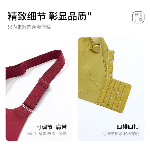 Amo para usar ropa interior mismo que el centro comercial para mujeres [cubierta de belleza] encore rojo se reúne y se reúne a los retins laterales para mostrar un gran sujetador de acero 6628-rojo (taza delgada de aproximadamente 0,4 cm) 80c