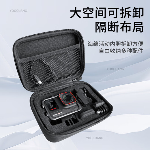 SNOWHU storage bag is suitable for shadow stone insta360 AcePro2 sports camera accessories Ace anti-fall portable storage box small storage bag