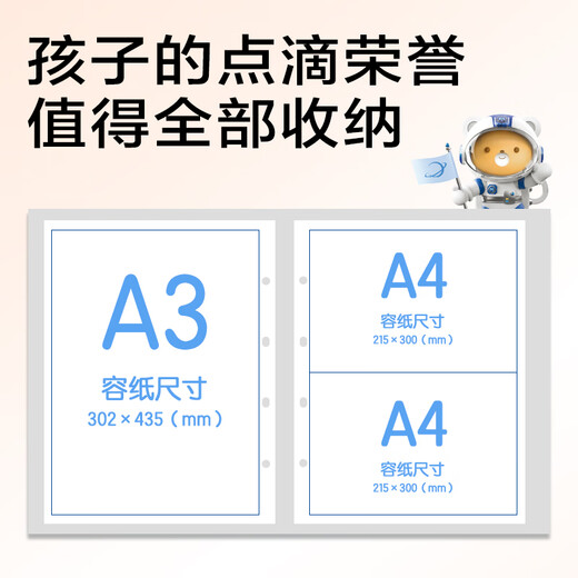
Deli (deli)a3 award collection book large picture album boy honor certificate information book collection children elementary school students girl dress up certificate hanging wall display blue PQ902