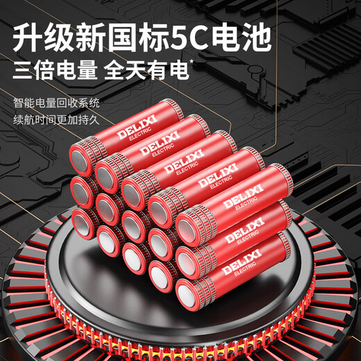 德力西浇菜神器浇水机充电式抽水泵农用菜地灌溉家用户外浇地神器 【698AF四涡轮】50米配收纳车