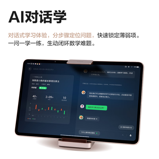Xueersi second-generation flagship learning machine [support deepseek] Precision Learning Pro Jiuzhe Big Model Middle School Primary School Student Learning Tablet Tutoring Machine [Limited time low price] 12.35 inches (8+256G)