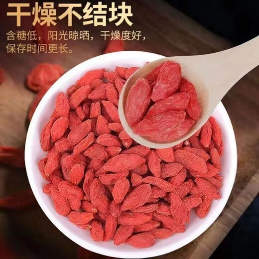 枸杞宁夏特一级农家纯天然红枸杞免洗大果泡水泡酒干货无硫磺罐装 【宁夏农家特产红枸杞】500克