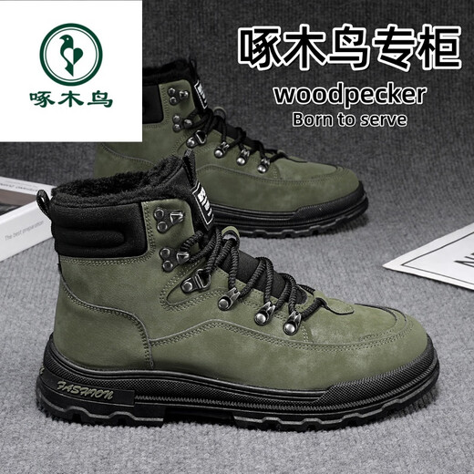 PARA PARTIR LOS PARTIR 2025 SAPATOS DE PRIMAVERA Y AUTURN BOTAS HOMBRES CASA RETRO RETRO ROPA DE TRABAJO HIJO VERSATIVO Versátil
