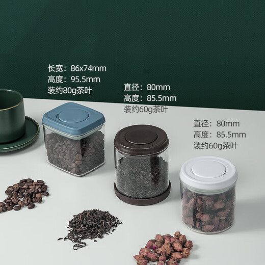 ANKOU tea can sealed can household small tea box glass storage can green tea portable kitchen fresh storage large storage box