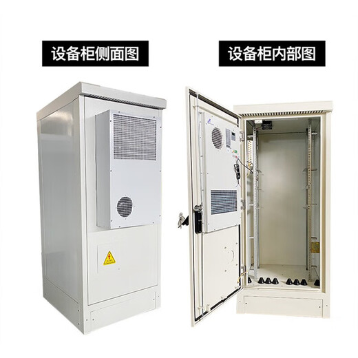 Outdoor integrated communication cabinet 5G base station outdoor constant temperature air conditioning tower power cabinet can be customized to be rainproof and lightning proof 650*650*1200 (including 1500W constant temperature air conditioner)